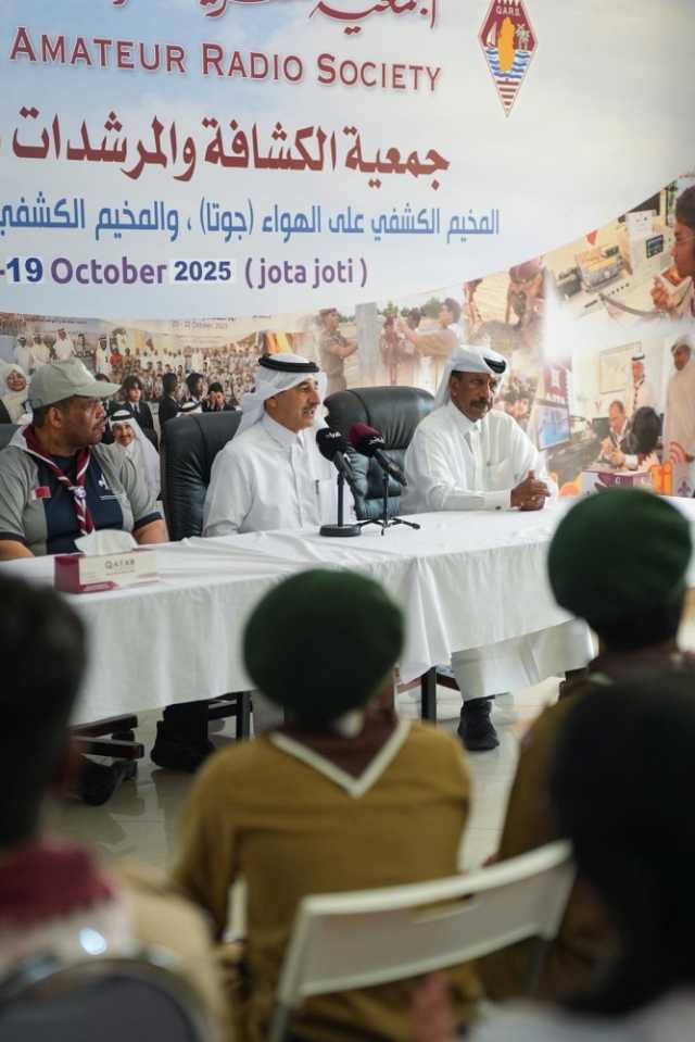 القطرية لهواة اللاسلكي والكشافة والمرشدات تشاركان بالمخيم الكشفي الافتراضي العالمي 2025