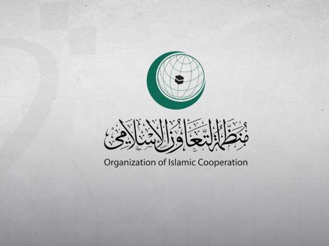 منظمة التعاون الإسلامي تعزي قطر في ضحايا حادث منتسبي الديوان الأميري بشرم الشيخ