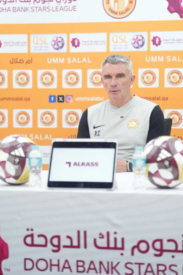 الدوري القطري.. مدربا قطر وأم صلال يتطلعان لمواصلة النتائج الإيجابية في لقاء الغد