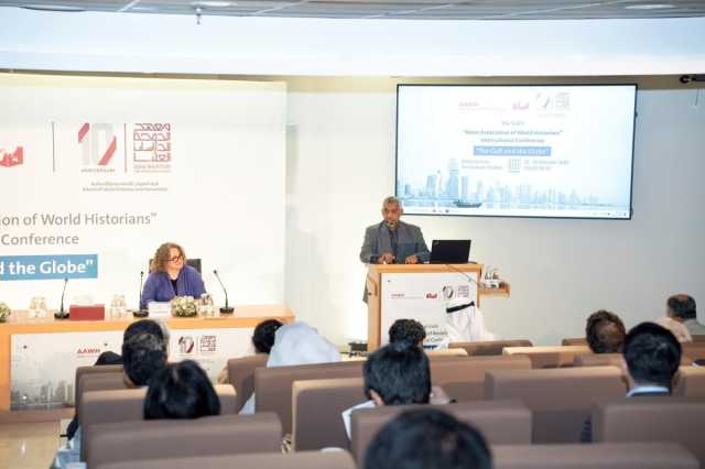 انطلاق أعمال المؤتمر السادس للجمعية الآسيوية لمؤرخي العالم في الدوحة