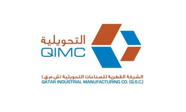 تراجع أرباح الشركة القطرية للصناعات التحويلية في الأشهر التسعة الأولى من 2025