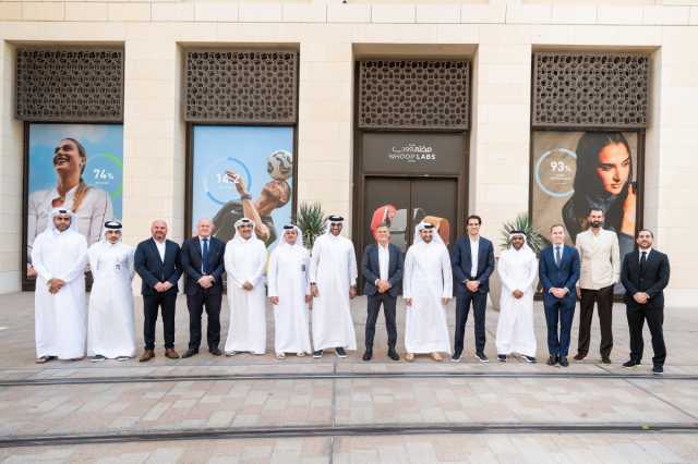 وكالة ترويج الاستثمار تتعاون مع شركة 'ووب' لإطلاق أول مختبر دولي مبتكر للأداء البشري في قطر