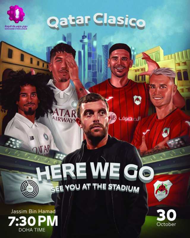 فابريزيو رومانو يحضر الكلاسيكو