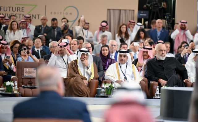 دولة قطر تشارك في مؤتمر مبادرة مستقبل الاستثمار التاسع في الرياض