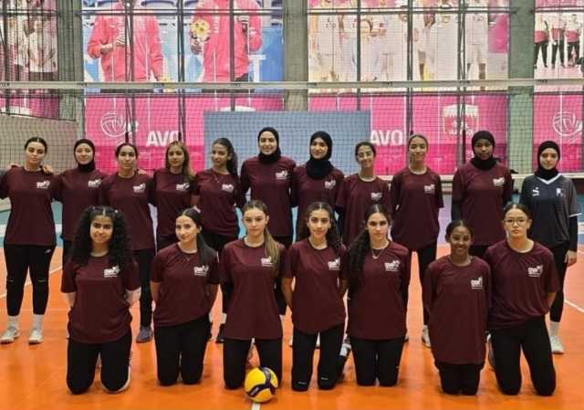 تنطلق بعد غد .. المنتخب القطري للكرة الطائرة النسائية تحت 16 سنة يشارك في البطولة الآسيوية بالأردن