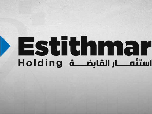 الأرباح الصافية لمجموعة استثمار القابضة تقفز بنسبة 116.7 في المئة