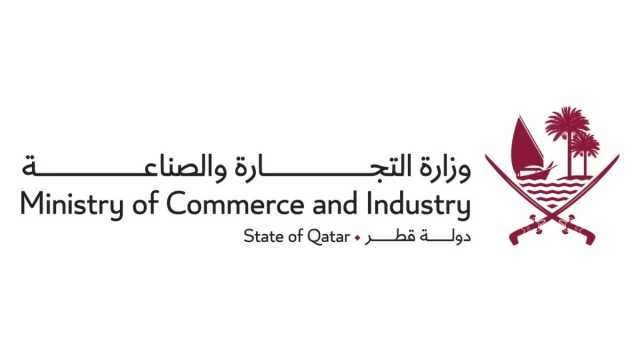 وزارة التجارة والصناعة: 26.84 مليار ريال مساهمة الصناعات التحويلية في الناتج المحلي الإجمالي في النصف الأول من 2025