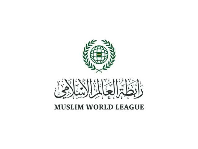 «العالم الإسلامي» تدعم هذه الخطوة الإيجابية