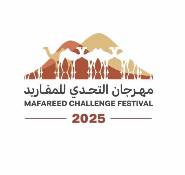 نادي قطر لمزاين الإبل يعلن تفاصيل النسخة الثانية من مهرجان التحدي للمفاريد
