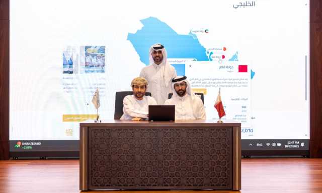 قطر تستكمل ربط قاعدة بياناتها الصناعية مع منصة الخليج الصناعية