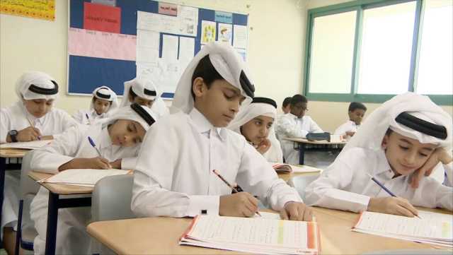 تحويل الدراسة عن بُعد في المدارس الحكومية يوم 4 نوفمبر