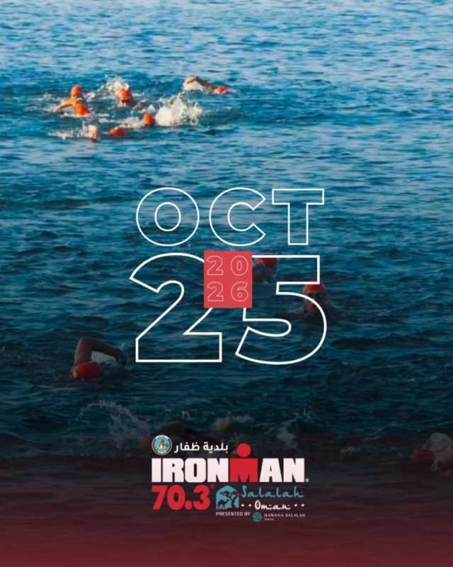 مشاركة قطرية مميزة في بطولة 'آيرون مان 70.3' بسلطنة عمان