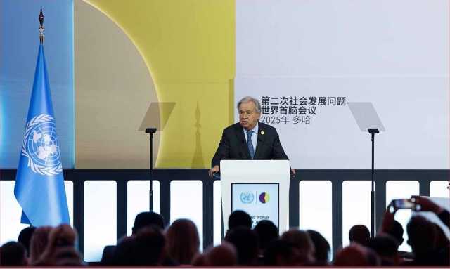 'قمة التنمية الاجتماعية' الأمين العام للأمم المتحدة: إعلان الدوحة السياسي دفعة قوية للتنمية وخطة من أجل الإنسان