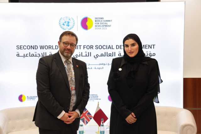 وزير الدولة للتعاون الدولي تجتمع مع وزير الدولة للشؤون متعددة الأطراف وحقوق الإنسان وأمريكا اللاتينية ومنطقة الكاريبي بالمملكة المتحدة