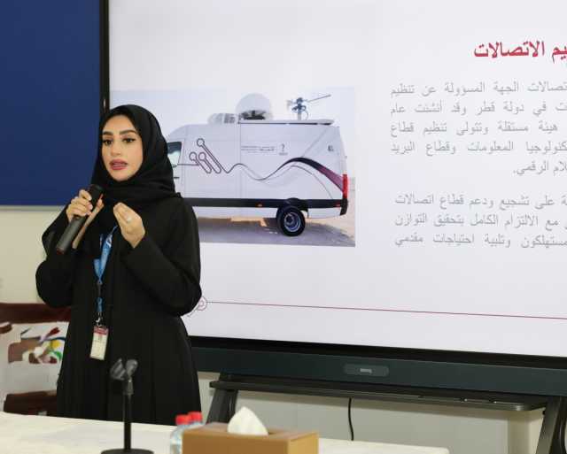 هيئة تنظيم الاتصالات ومركز 'إحسان' يعززان ثقافة الخصوصية الرقمية لدى كبار القدر