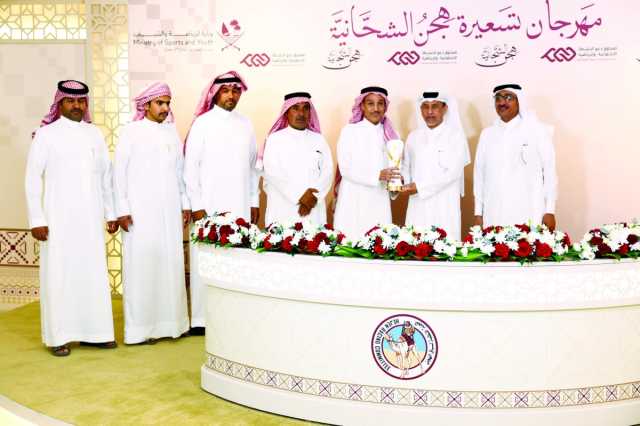 ختام مهرجان تسعيرة هجن الشحانية