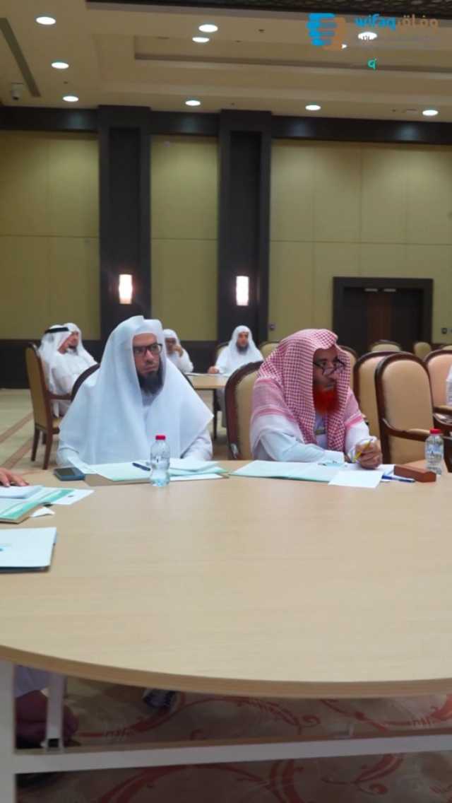 اختتام برنامج تأهيل الأئمة والخطباء في تعزيز التماسك الأسري والدعم النفسي والاجتماعي