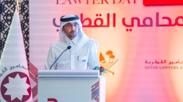 وزير العدل يدشّن 'يوم المحامي القطري' ويؤكد الدور المحوري للمحاماة في ترسيخ العدالة