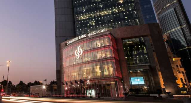 ستاندرد آند بورز تثبت تصنيف البنك التجاري عند '-A مستقرة A-2'