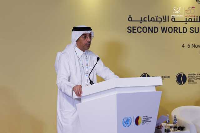 قمة التنمية الاجتماعية.. وزير العمل يؤكد إيمان دولة قطر بأن القطاع الخاص شريك أساسي في مسيرة التنمية
