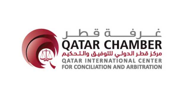 اختيار مركز قطر للتحكيم ضمن القائمة البيضاء للدليل الإقليمي لمجلة (GAR) للتحكيم 2025