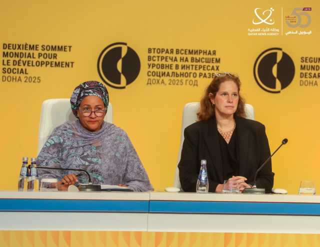 /قمة التنمية الاجتماعية/.. نائبة الأمين العام للأمم المتحدة: كل أزمة يواجهها العالم تتقاطع مع العنف ضد النساء والفتيات