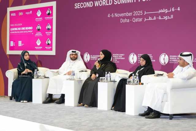 وزارة التعليم تشارك في جلسة 'تمكين المرأة: تعزيز المساواة والقيادة'