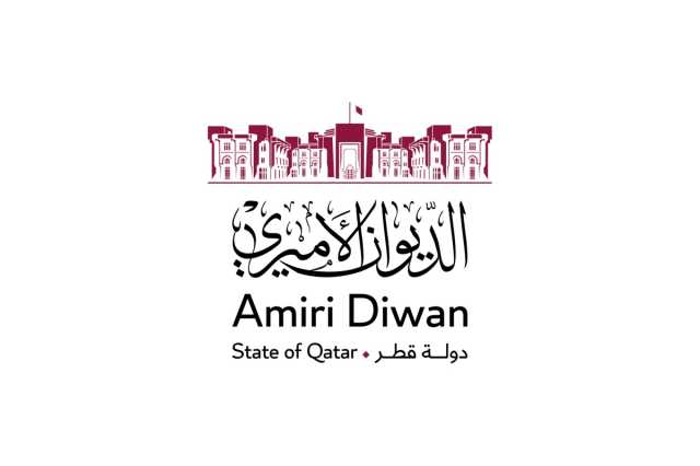 سمو الأمير يعزي رئيسة سورينام