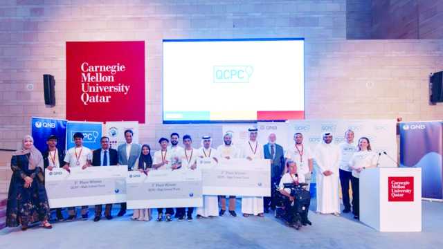 95 فريقاً بالثانوية يتنافسون في «كارنيجي» للبرمجة