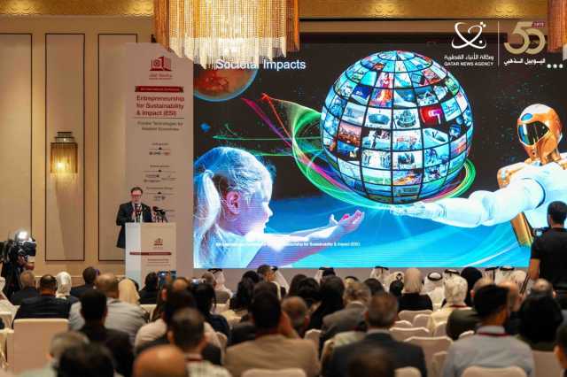 جامعة قطر تستضيف المؤتمر الدولي الثامن لريادة الأعمال من أجل الاستدامة والتأثير