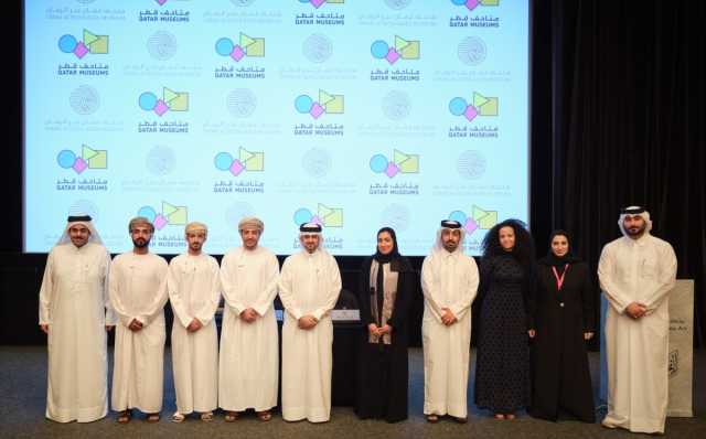 توقيع مذكرة تفاهم بين متاحف قطر ومتحف عُمان عبر الزمان لصون التراث الوطني