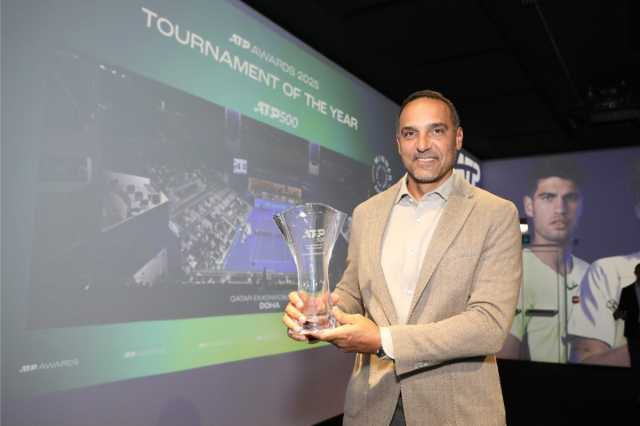 بطولة قطر إكسون موبيل للتنس تفوز بجائزة أفضل بطولة عالمية في فئة 500 نقطة