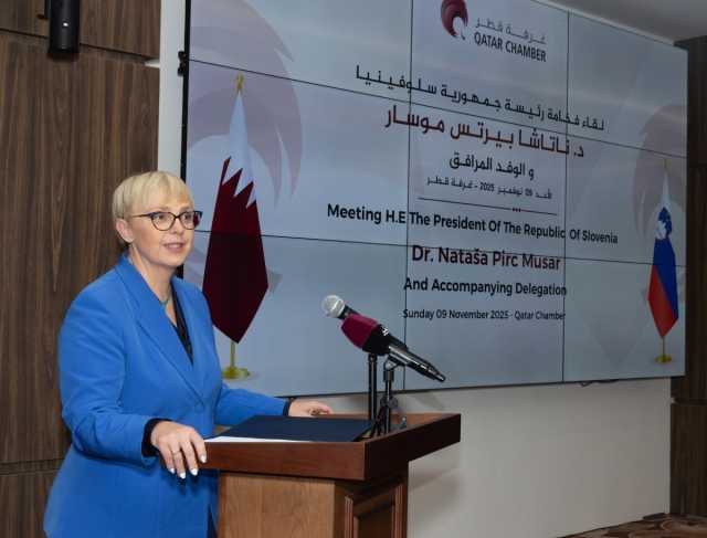 رئيسة سلوفينيا تتطلع إلى ارتقاء الشراكة مع دولة قطر إلى آفاق أوسع