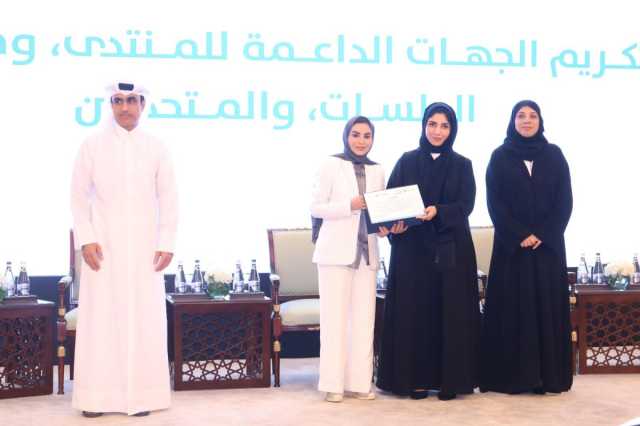 وزارة التنمية الاجتماعية والأسرة تشارك في المنتدى الخليجي الخامس للسياسات الأسرية بالكويت