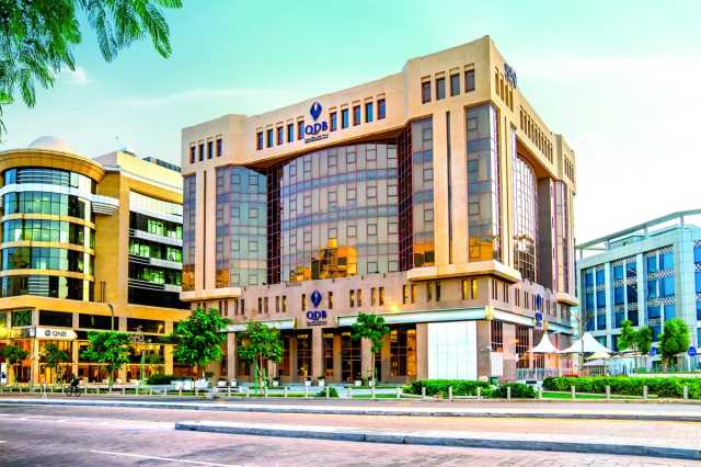 قطر للتنمية يحصد لقب «أفضل بنك للشركات في التحوّل الرقمي»