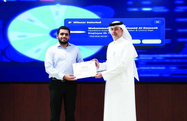 «كهرماء» حملة للتوعية بالأمن السيبراني