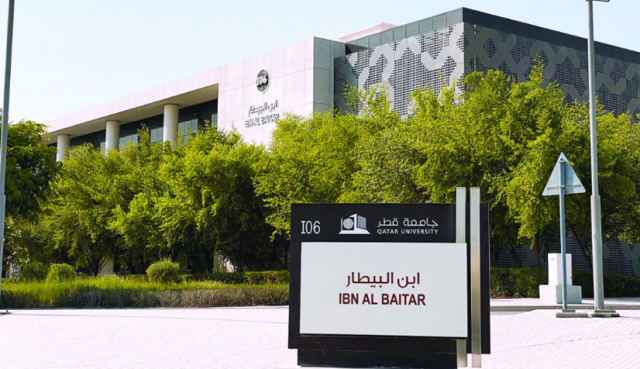 جامعة قطر تطلق 'الهاكاثون الصحي 2025'