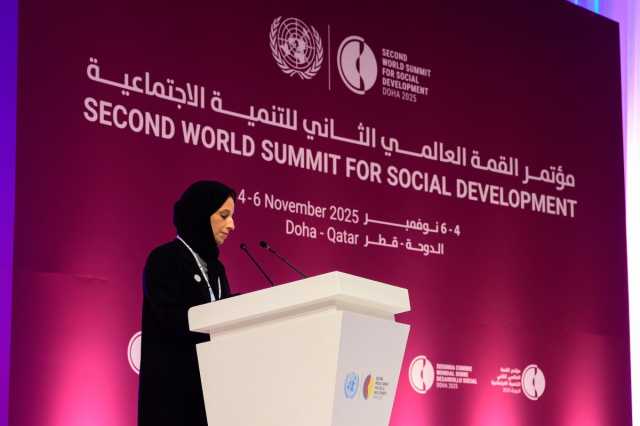 وزير التنمية الاجتماعية والأسرة تفتتح منتدى الدوحة للحلول من أجل التنمية الاجتماعية