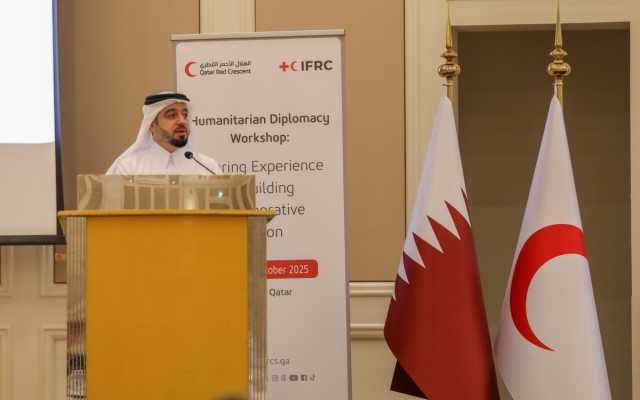 الهلال الأحمر القطري يستعرض دور الدبلوماسية الإنسانية في معالجة الأزمات والتحديات العالمية