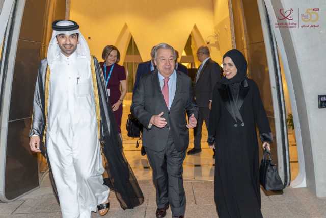 الأمين العام للأمم المتحدة يصل الدوحة للمشاركة في مؤتمر القمة العالمي الثاني للتنمية الاجتماعية