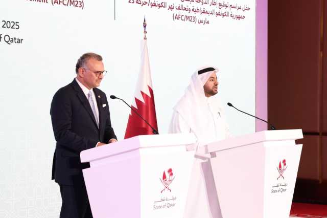 وزير الدولة بوزارة الخارجية: قطر ملتزمة بمواصلة جهودها لتحقيق سلام شامل لشعب جمهورية الكونغو الديمقراطية