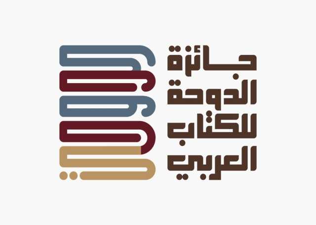 استعراض سبل تعزيز التعاون بين جائزة الكتاب العربي والمؤسسات الثقافية السعودية