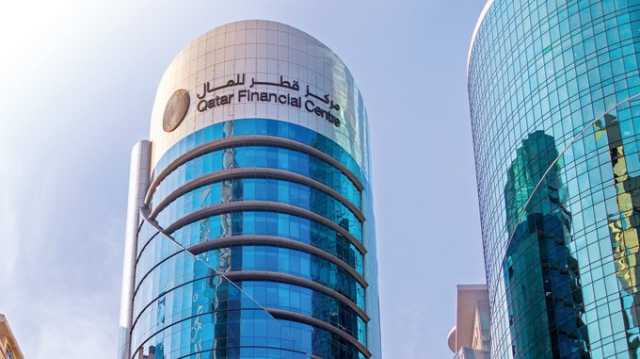مركز قطر للمال يطلق خدمة تأسيس الأعمال خلال ساعة واحدة فقط
