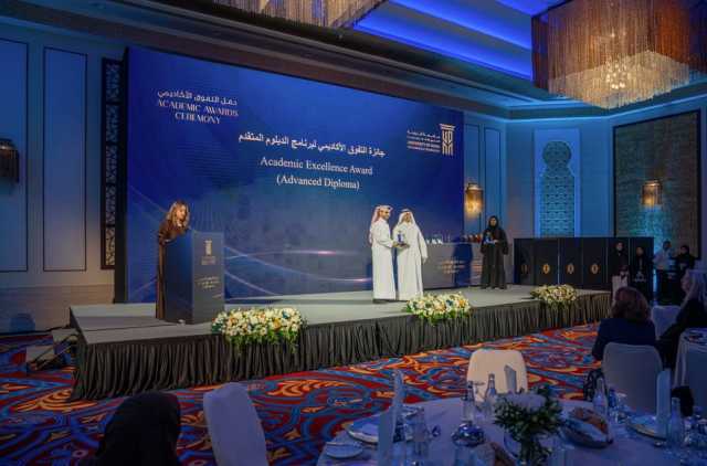 جامعة الدوحة للعلوم والتكنولوجيا تكرم طلابها المتميّزين أكاديميا
