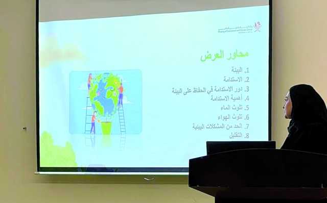 ورش عمل وأنشطة تفاعلية لـ«البيئة»