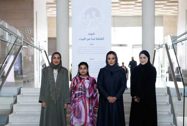 وزارة التنمية الاجتماعية والأسرة تطلق مبادرة 'أخلاقنا تبدأ من البيت' بمتحف الفن الإسلامي