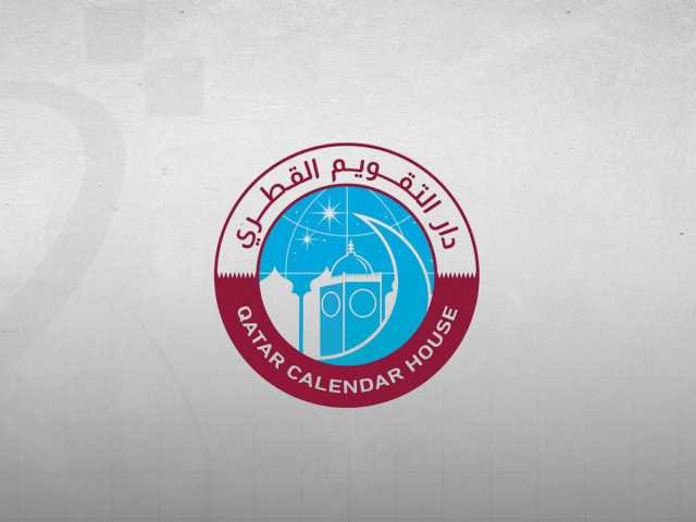 فلكيا.. السبت القادم غرة شهر جمادى الآخرة