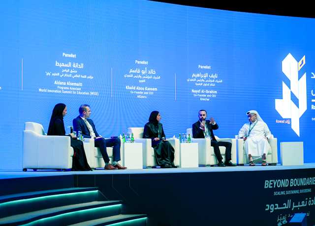 «ابتكار» تواصل ريادتها في تمكين منظومة الأعمال وبناء القدرات الوطنية