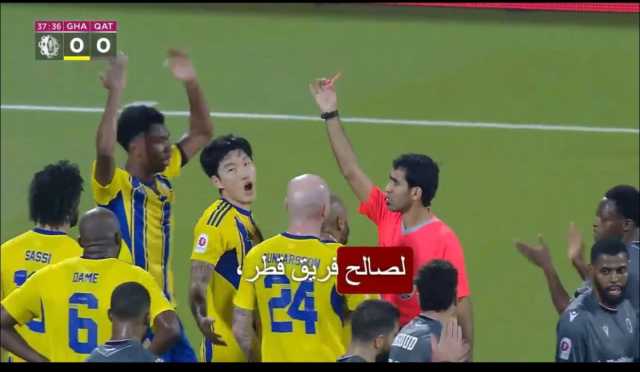 الحالات التحكيمية للجولة السابعة من دوري نجوم بنك الدوحة