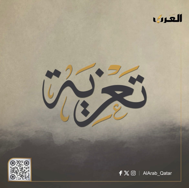 سمو نائب الأمير يعزي خادم الحرمين الشريفين